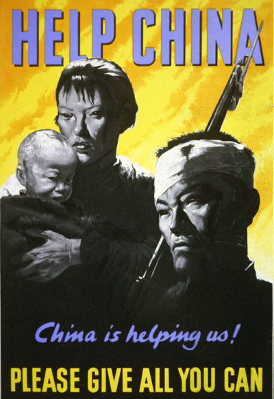 Пропагандистские плакаты Китая.