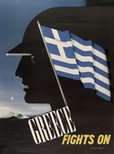 Пропагандистские плакаты Греции.