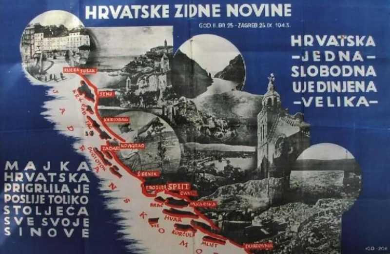 Пропагандистские плакаты Хорватии.