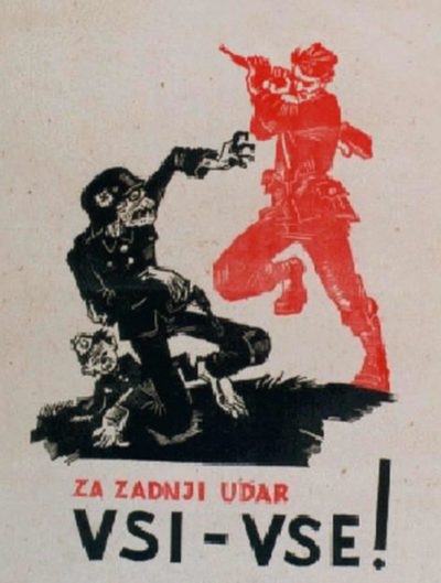 Пропагандистские плакаты Словении.