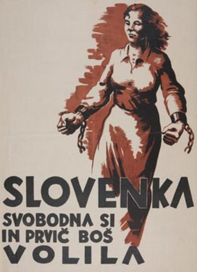 Пропагандистские плакаты Словении.