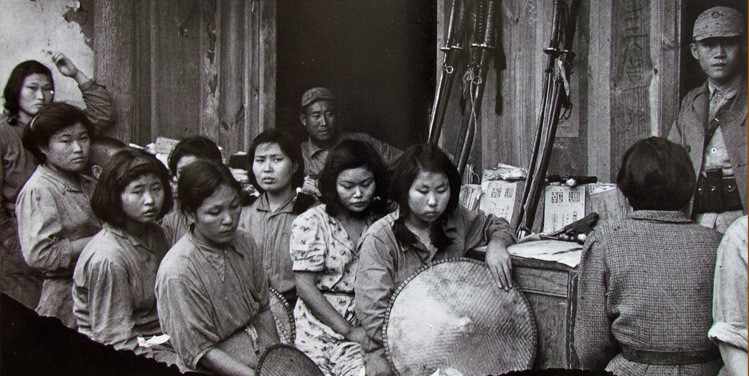 Женщины «утешения». 1945 г.