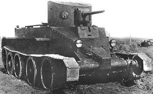 Лёгкий колёсно-гусеничный танк БТ-2: с пушечно-пулеметным вооружением