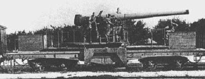 Железнодорожное орудие 164-mm /45 Model 1893/96