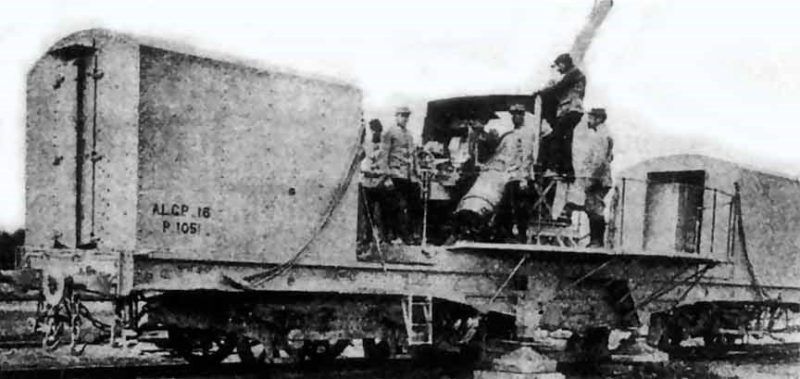 Железнодорожное орудие 14 inch М-1920