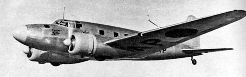 Транспортный самолет Mitsubishi Ki-57