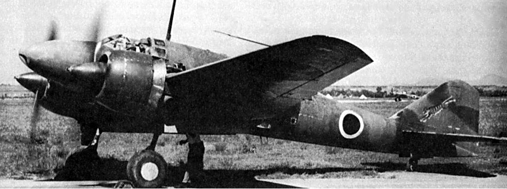 Дальний разведчик Mitsubishi Ki-46