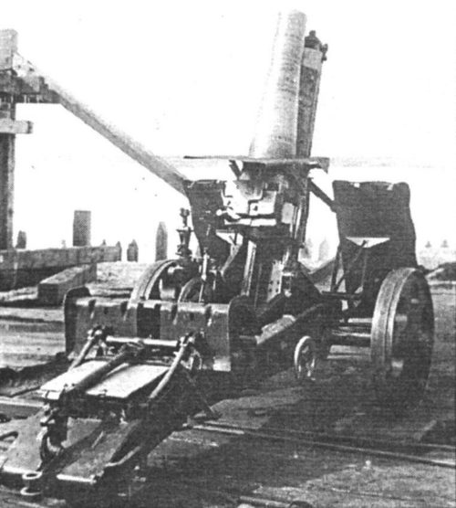 152-мм мортира НМ обр. 1931 г.