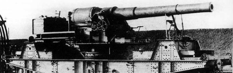 Железнодорожное орудие BL-9.2 inch Mk-13