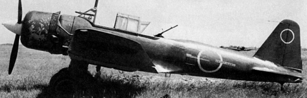 Штурмовик Mitsubishi Ki-51