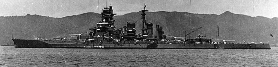 Линейный крейсер «Kirishina»