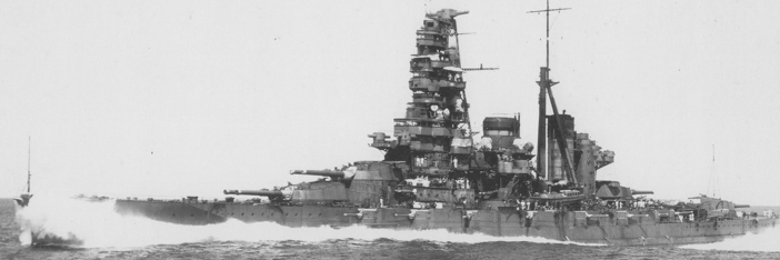 Линейный крейсер «Haruna»