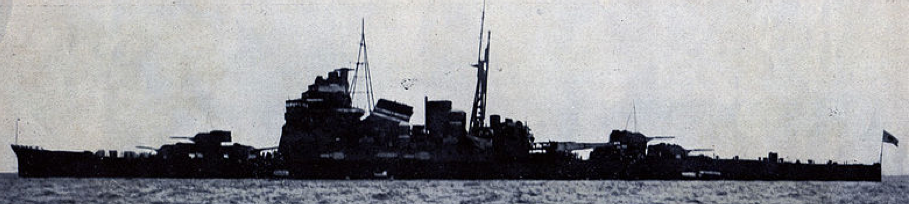 Тяжелый крейсер «Atago»