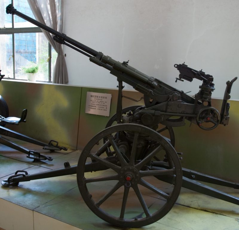 20-мм зенитная пушка Туре 98