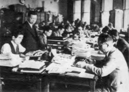 Правительственные цензоры на работе в Токийском столичном управлении полиции. 1938 г.