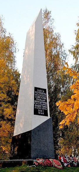 г. Витебск. Памятник на месте концлагеря «5-й полк».