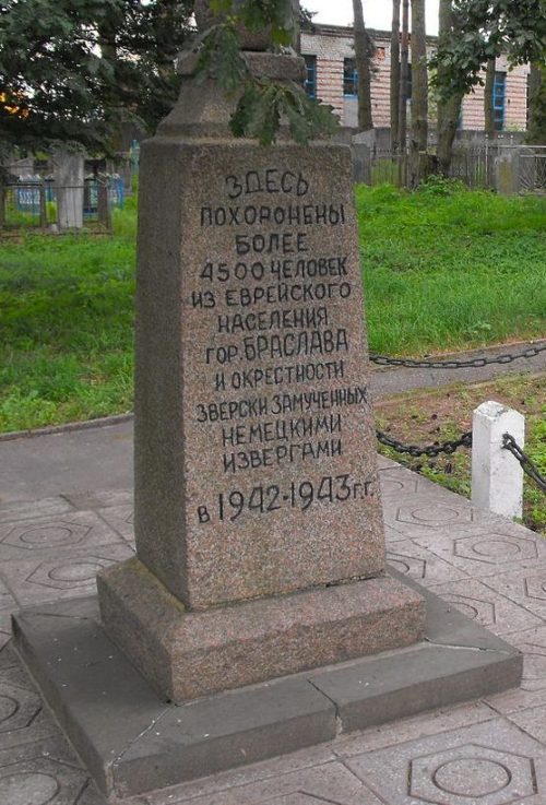 г. Браслав. Памятник на еврейском кладбище.