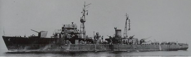 Патрульный корабль «Ikuna»