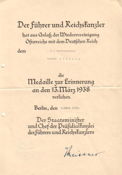 Наградные листы к медали «В память 13 марта 1938».