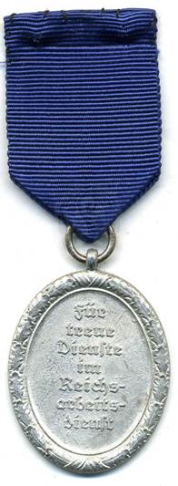 Реверс медали 12 выслуги для мужчин.