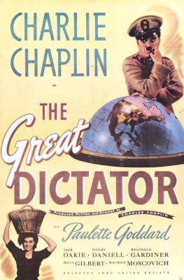 «Великий диктатор»