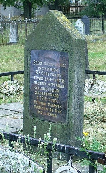 г. Богушевск Сенненского р-на. Памятник на еврейском кладбище