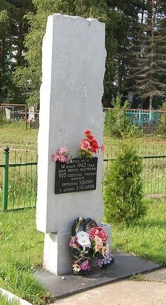 п. Кубличи Ушачского р-на. Памятник погибшим евреям