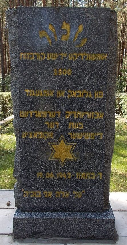 Памятник евреям на месте расстрела в Борках