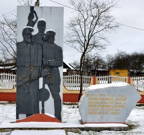 п. Бегомль Докшицкого р-на. Памятник партизанам на ул. Советской освободившим город 18 декабря 1942 г