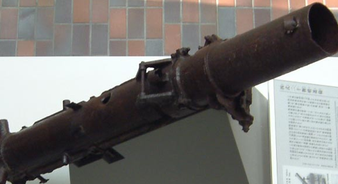 Направляющая Type 4 20-cm