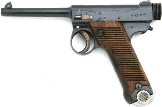 Пистолет Nambu Type 14