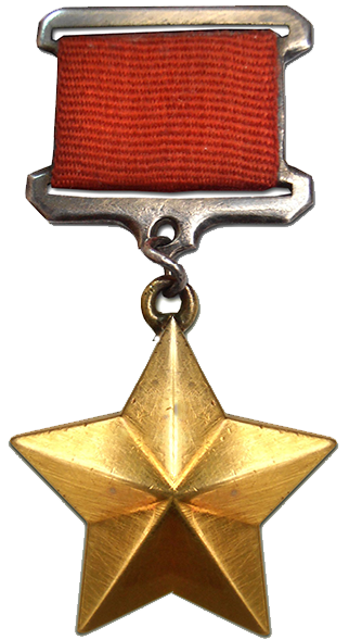Аверс медали «Золотая звезда».