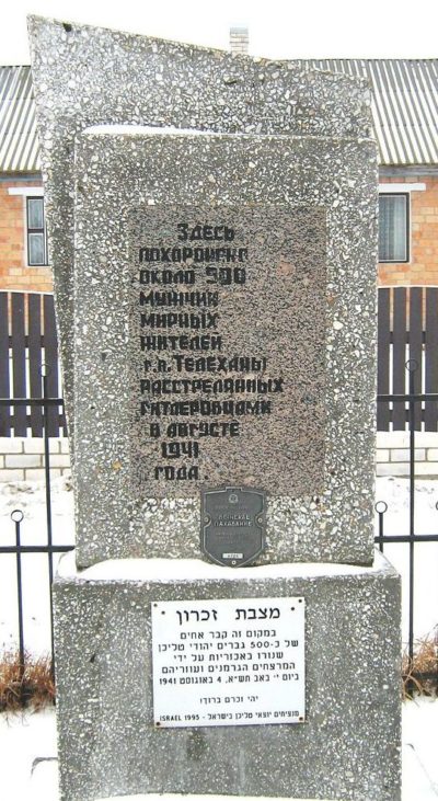 Памятник на ул. Я. Купалы