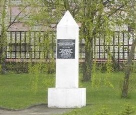 г. Барановичи. Памятник по ул. Чернышевского (открыт в 1992 г.)