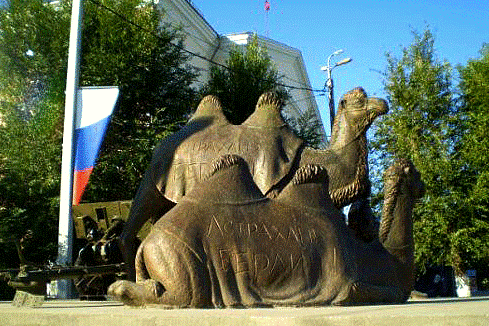 Памятник «Мы победили» бойцам 902-го стрелкового полка и их помощникам верблюдам.