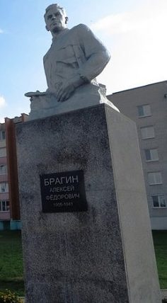 г. Любань. Памятник А. Ф. Брагину (подпольщик)