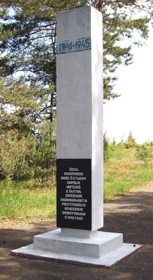 г. Бытень Ивацевичского р-на Памятник на месте убийства евреев.