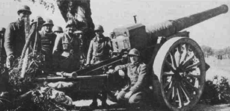 Полевая пушка 155-mm L. mle 1918 S