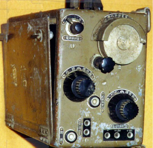 Комплект портативной радиостанции MK-66 HF