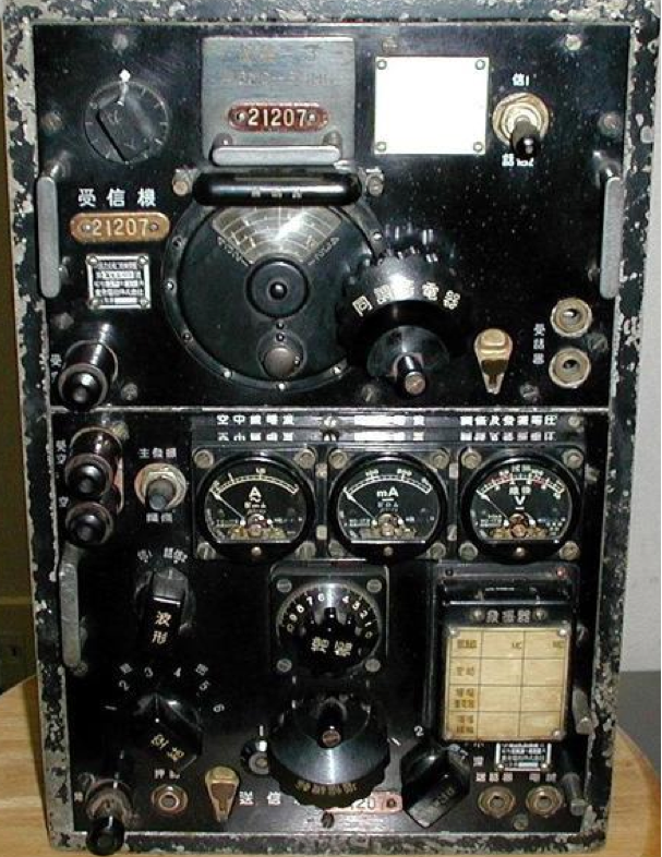 Радиостанции Type 99-1