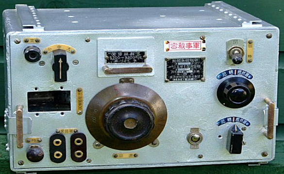 Радиостанция Туре 135 Mk-1