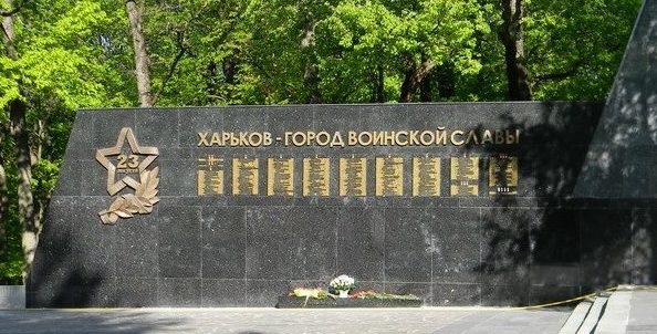 Стела с именами Героев Советского Союза и полных кавалеров ордена Славы
