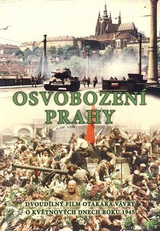 «Освобождение Праги»