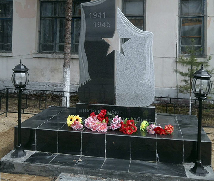 п. Огоджа Селемджинского р-на. Памятник воинской славы