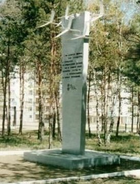 г. Шимановск. Памятник учащимся ГПТУ№3, погибшим в войну