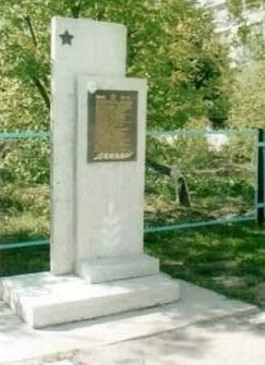 г. Шимановск. Памятник выпускникам СШ №59, погибшим на войне