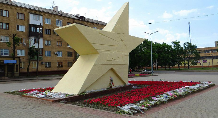 Памятный знак Воинам-освободителям Харькова установлен в 1973 году на пересечении проспекта Московского и улицы Харьковских дивизий