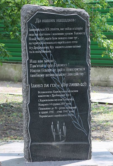 Памятный знак «К нашим потомкам» на перекрестке Московского проспекта и улицы 12 Апреля