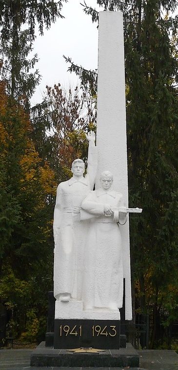 Памятник на мемориале