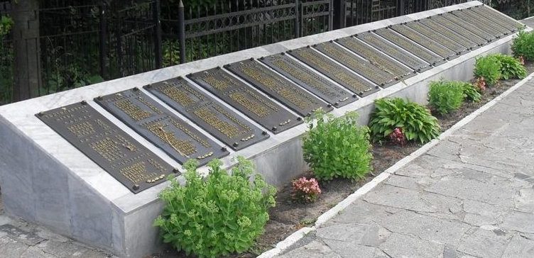 Мемориальные плиты с именами похороненных воинов.